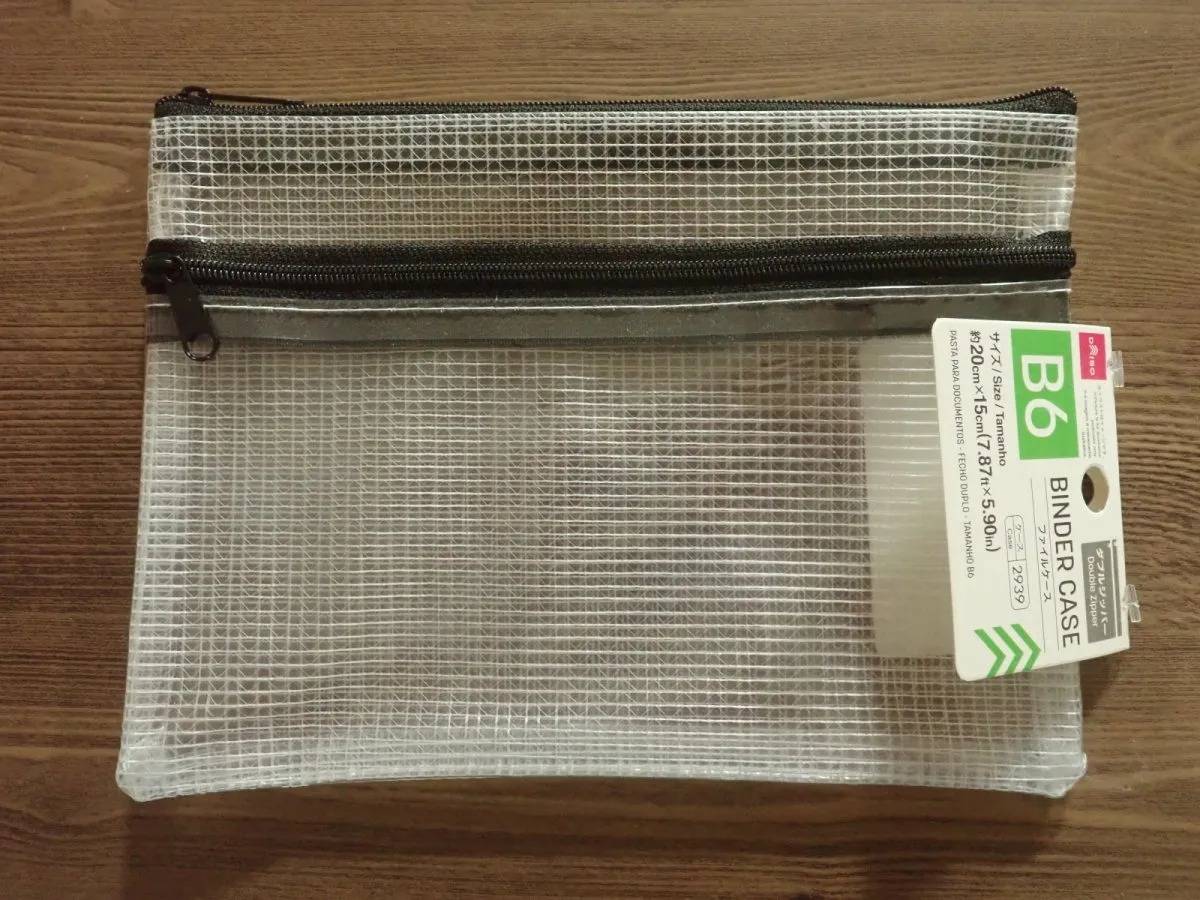 DAISO(ダイソー)：ファイルケース(ダブルジッパー、B6)