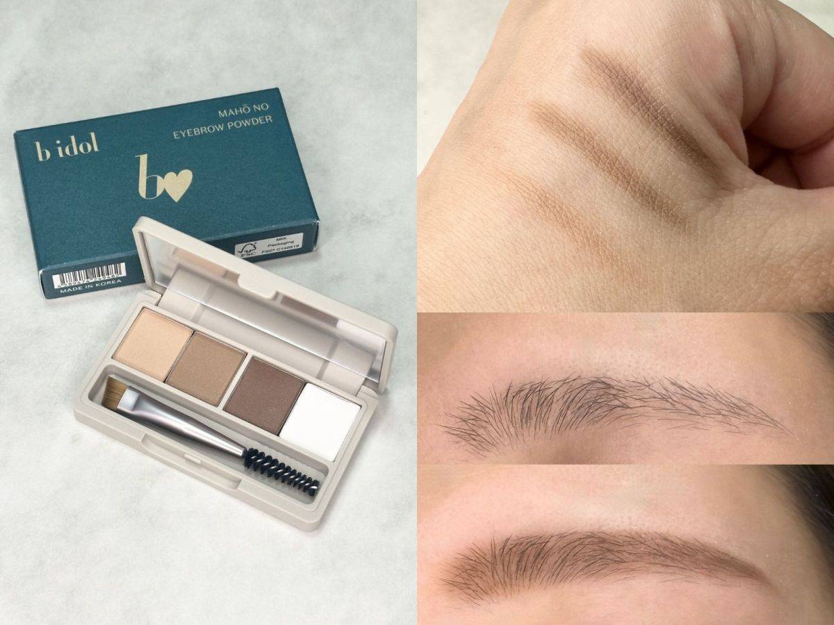 b idol「魔法のアイブロウパウダー」