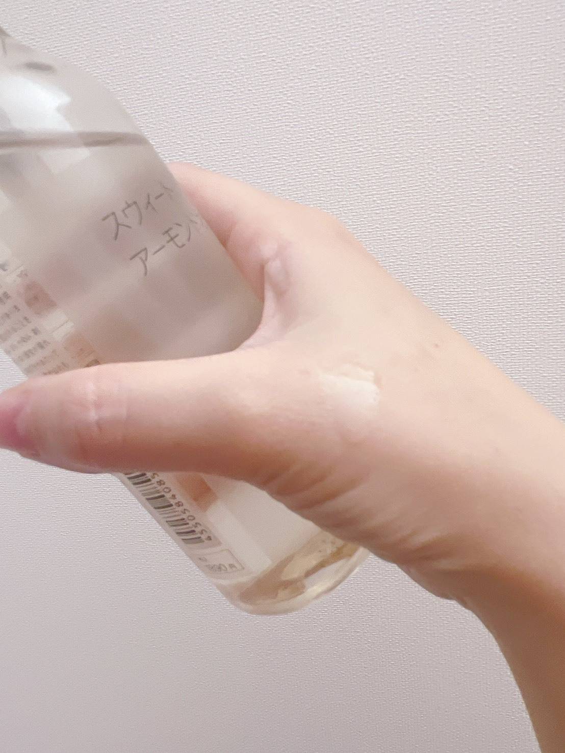 無印良品「スウィートアーモンドオイル」