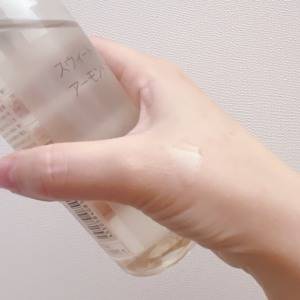 万能オイル発見！フェムケアにも使える【無印良品】のアーモンドオイルに感動♪