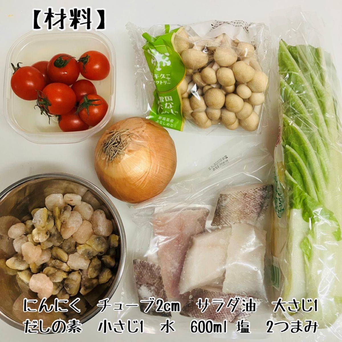 JAグループ公式の「長野県「和風ブイヤベース」JA上伊那生活部会」のレシピ