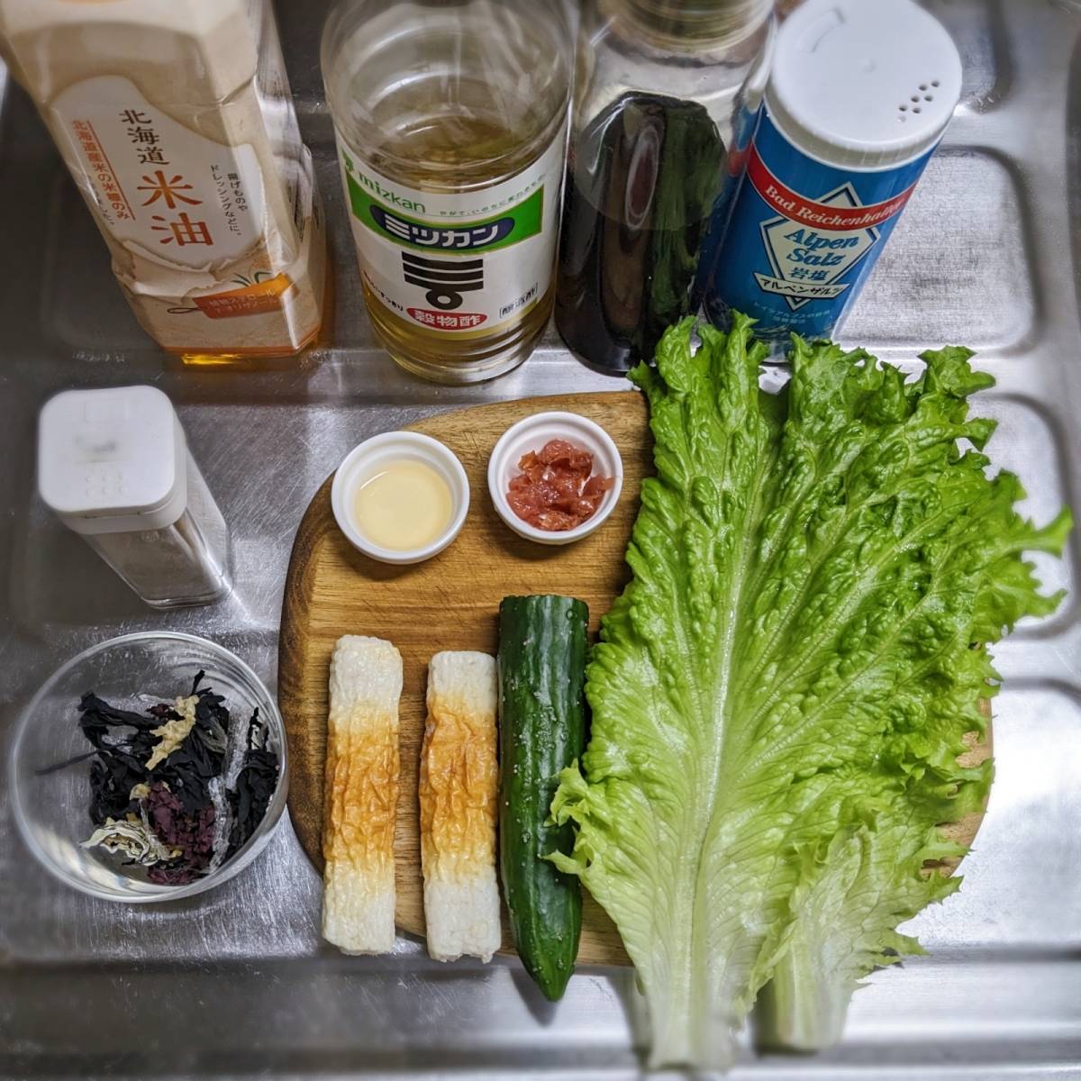 ニッスイ公式の「活ちくわと海草の梅ドレッシングサラダ」のレシピ