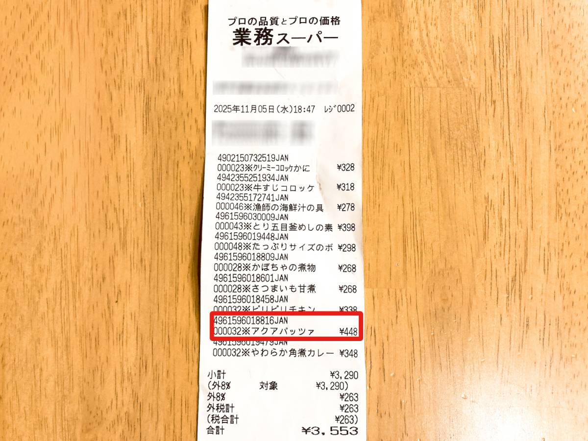 あの本格メニューをレンジで!?