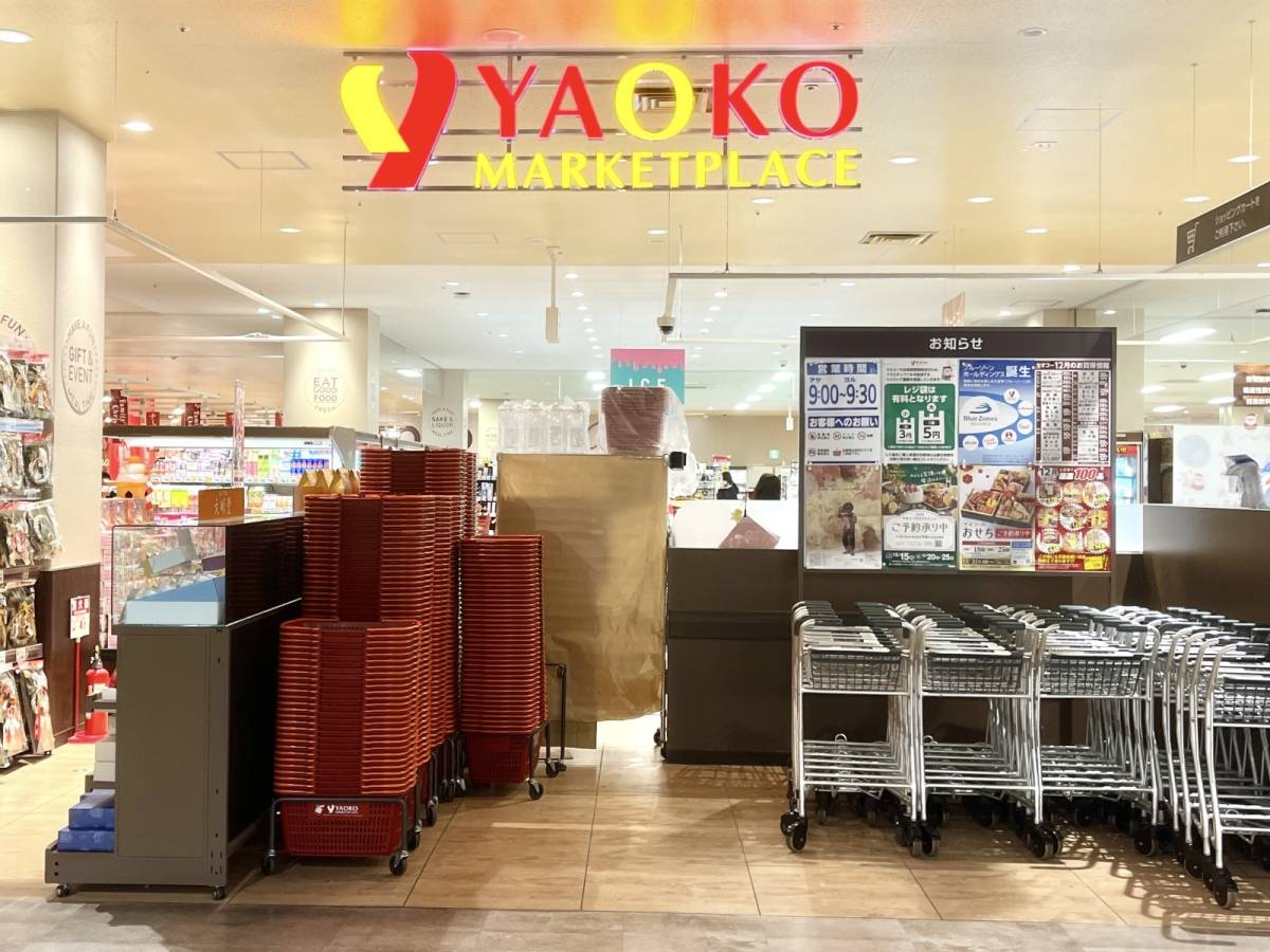 ヤオコーの人気商品を買ってみた！