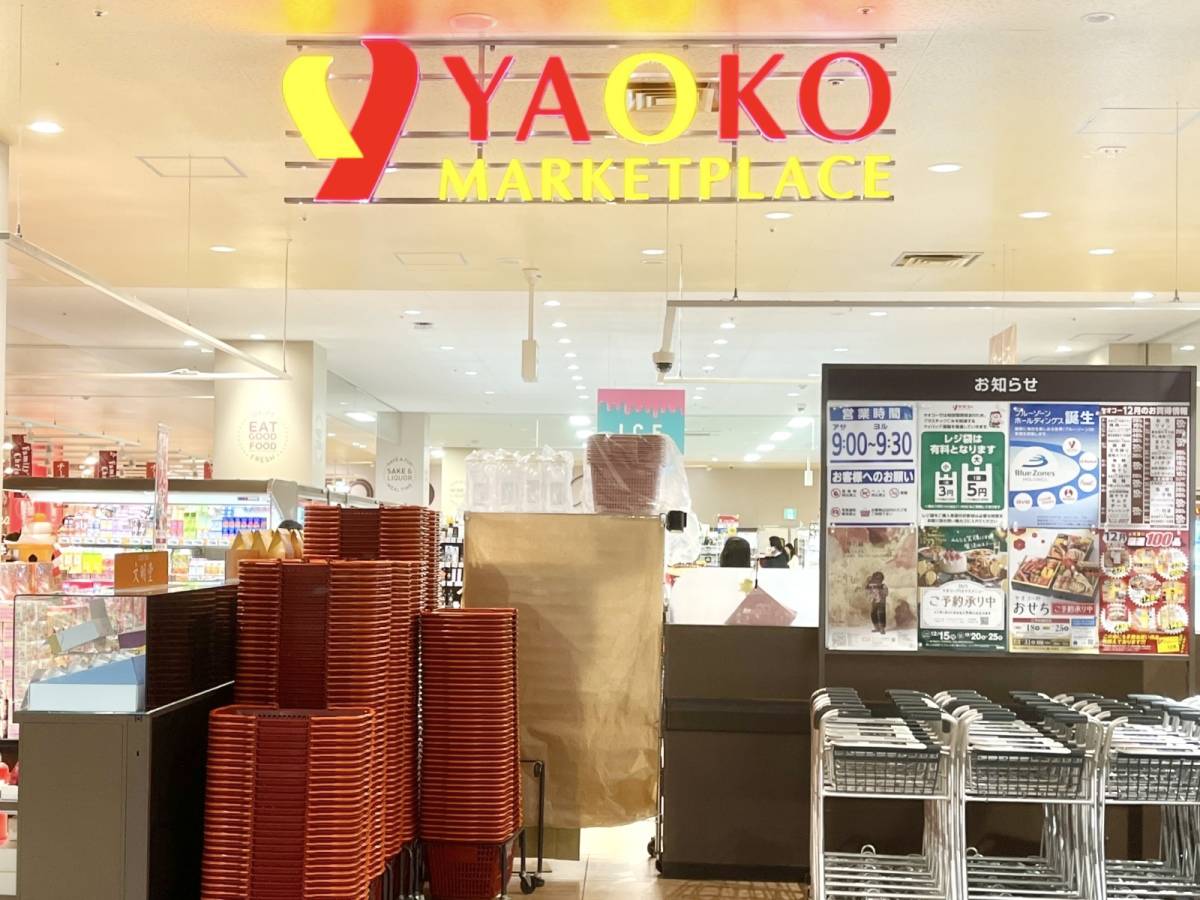 ヤオコー人気商品を買ってみた！