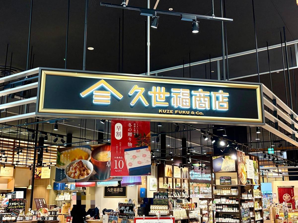 人気商品を買ってみた♪