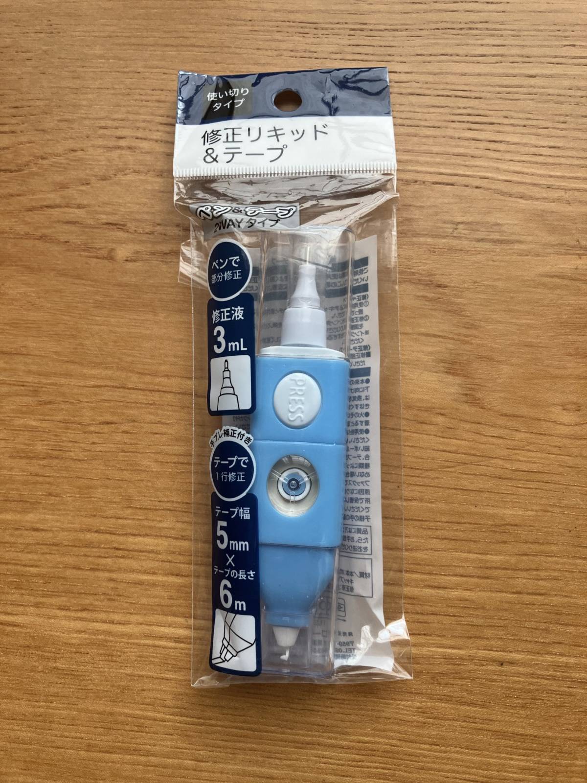 セリアの修正リキッド&テープ