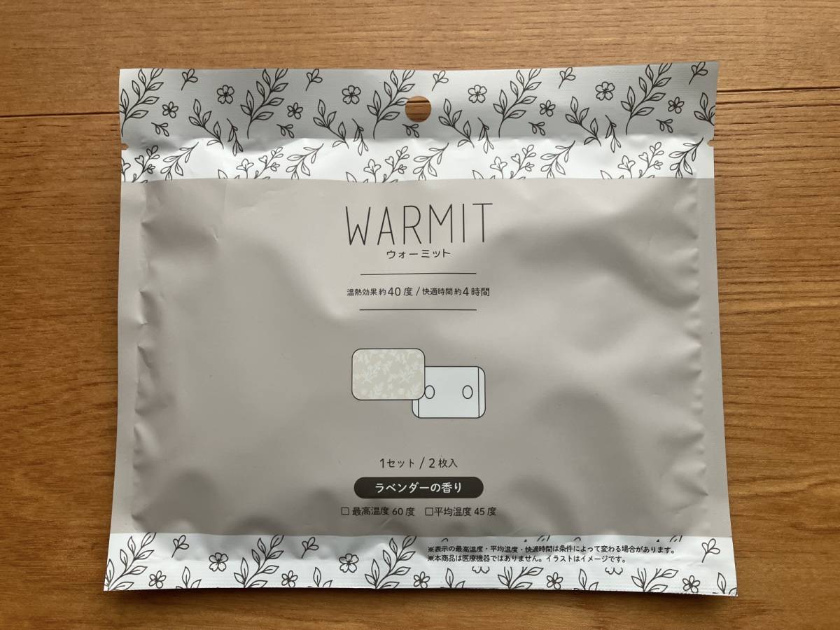 セリアのウォーミット 2P (ラベンダーの香り)