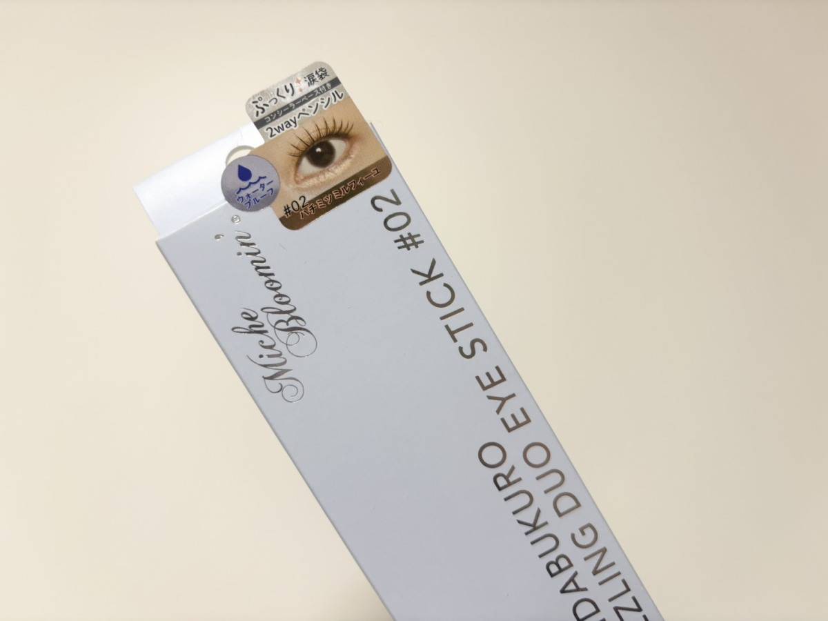 ミッシュブルーミン 涙袋ダズリングデュオアイスティック