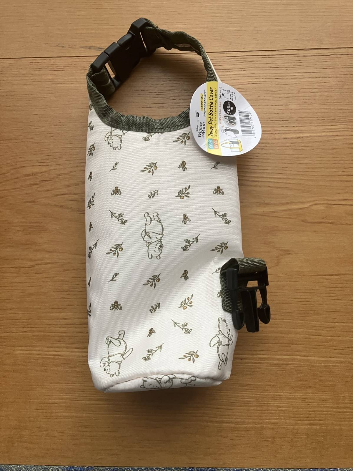 セリアの2wayペットボトルカバー500ml