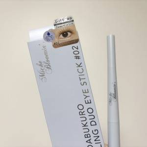 テクいらずで“ぷっくり涙袋”が完成！「ミッシュブルーミン」のアイスティックお試し♪