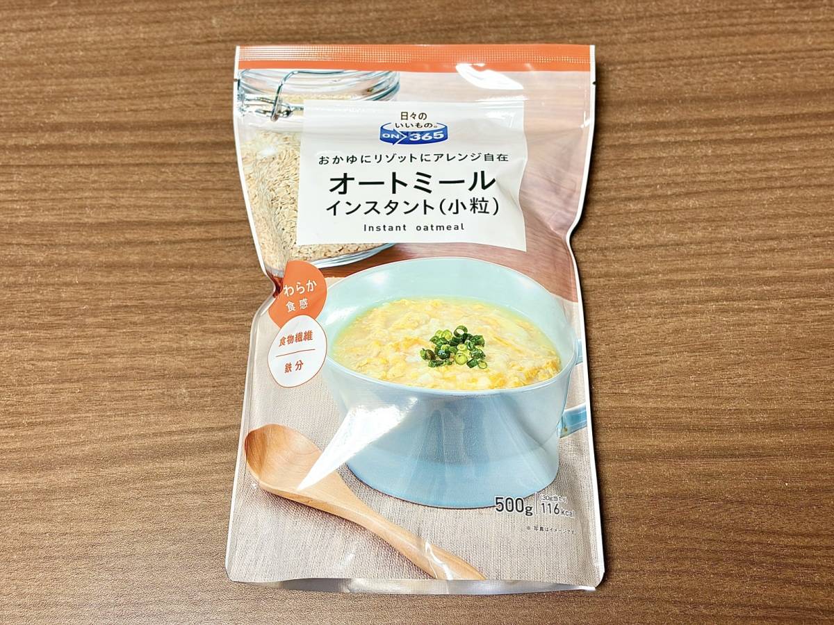 人気商品を買ってみた♪