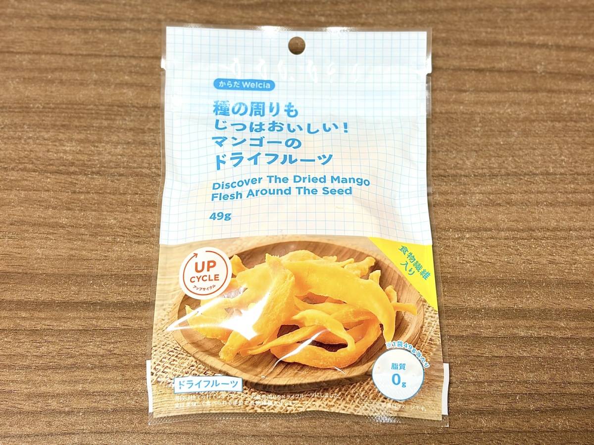 人気商品を買ってみた！