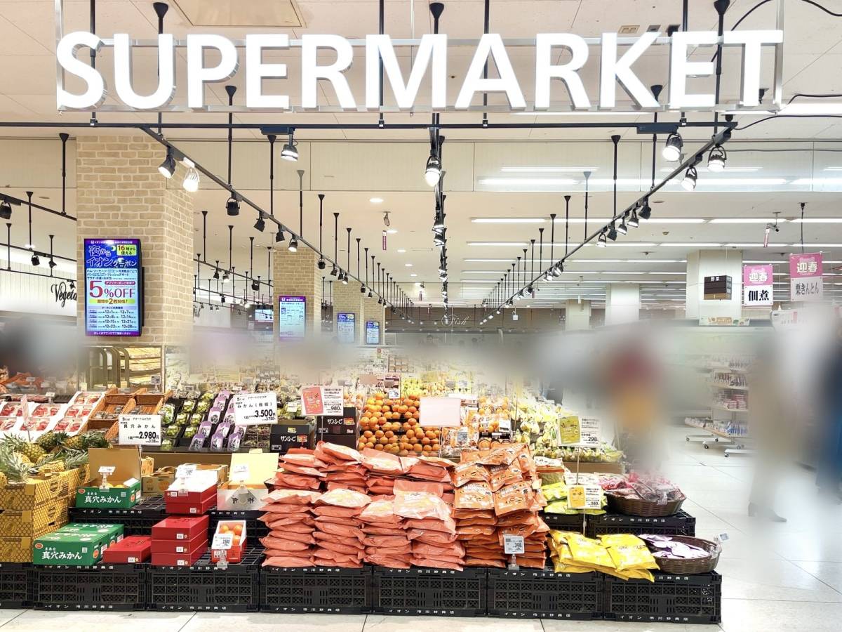 イオンの人気商品を買ってみた！