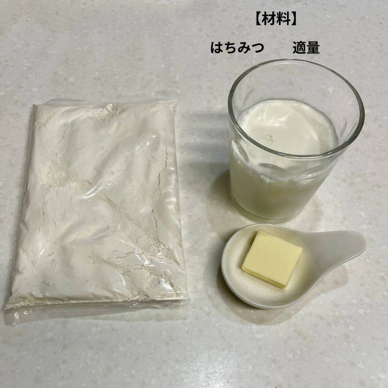 森永公式の「たまごを使わないホットケーキ」のレシピ