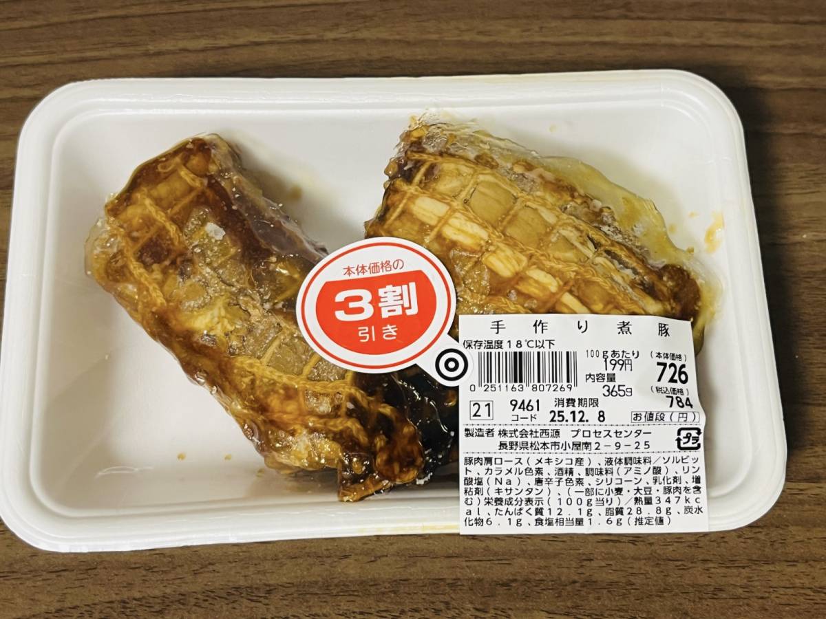 ラ・ムーの隠れ人気商品を買ってみた！