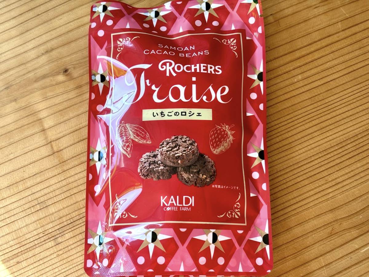 新作チョコレートをチェック！