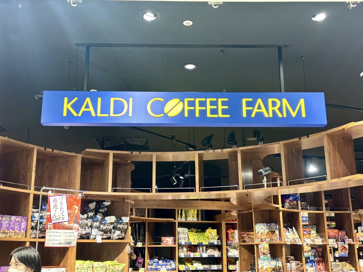 新作トリュフチョコを買ってみた！