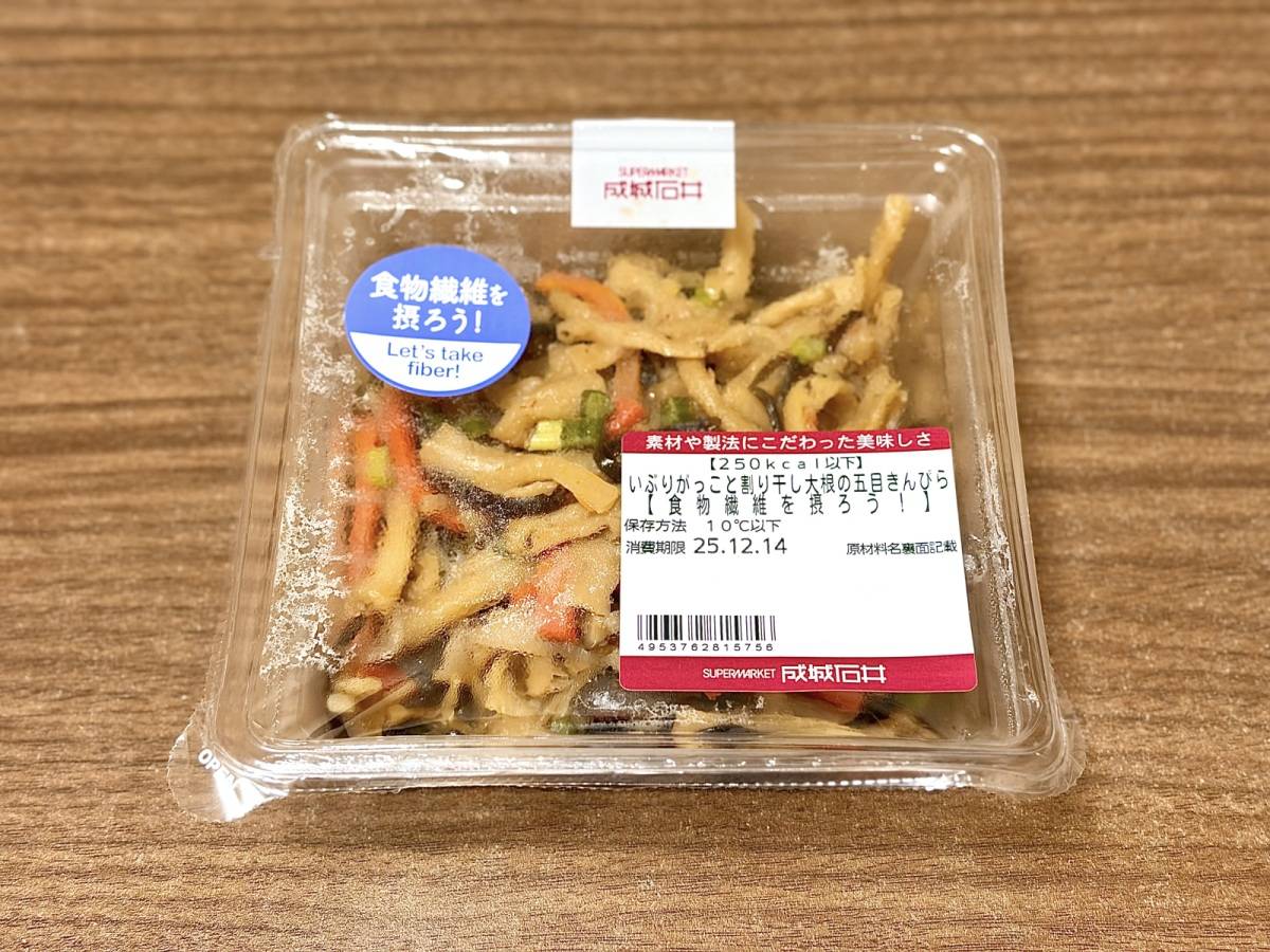 人気商品を買ってみた！