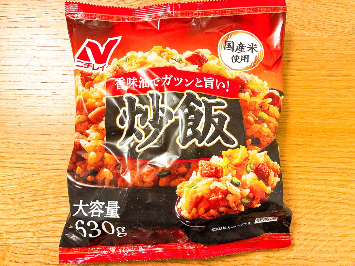 オーケーで人気の主食級ごはん♪