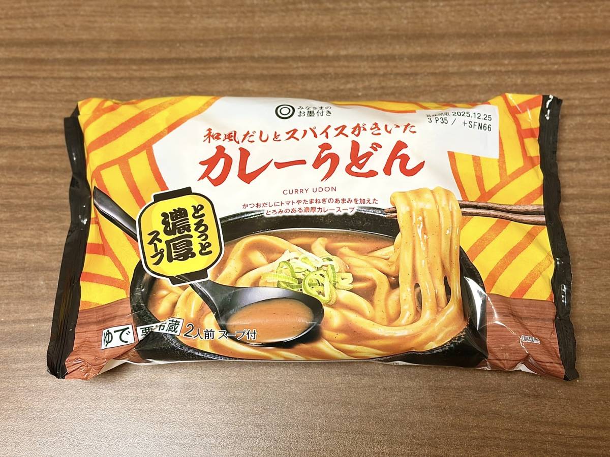 人気商品を買ってみた!