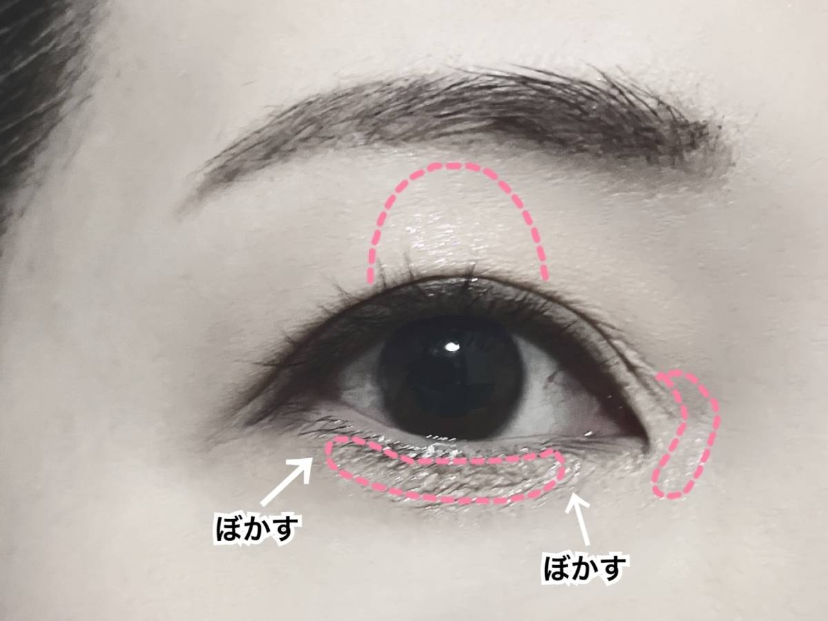 CEZANNE セザンヌ シングルシャイニーアイシャドウ 02 サクラプリズム ピンクラメアイシャドウ 塗布方法 筆者目元