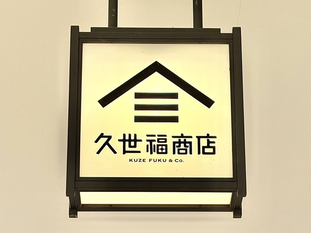 ひと味違った味わいを堪能できるよ♪