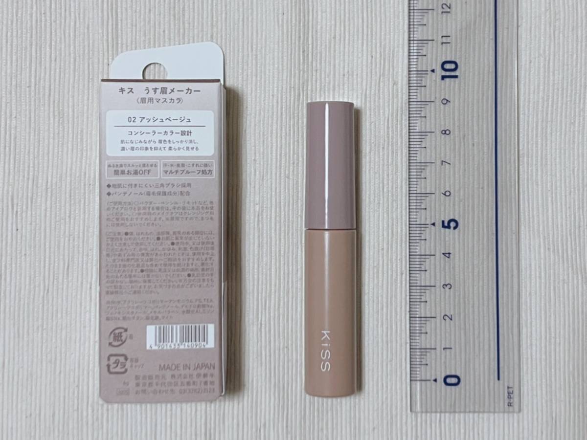 キス うす眉メーカー 02アッシュベージュ 眉マスカラ アイブロウマスカラ パケ裏面 本体 定規