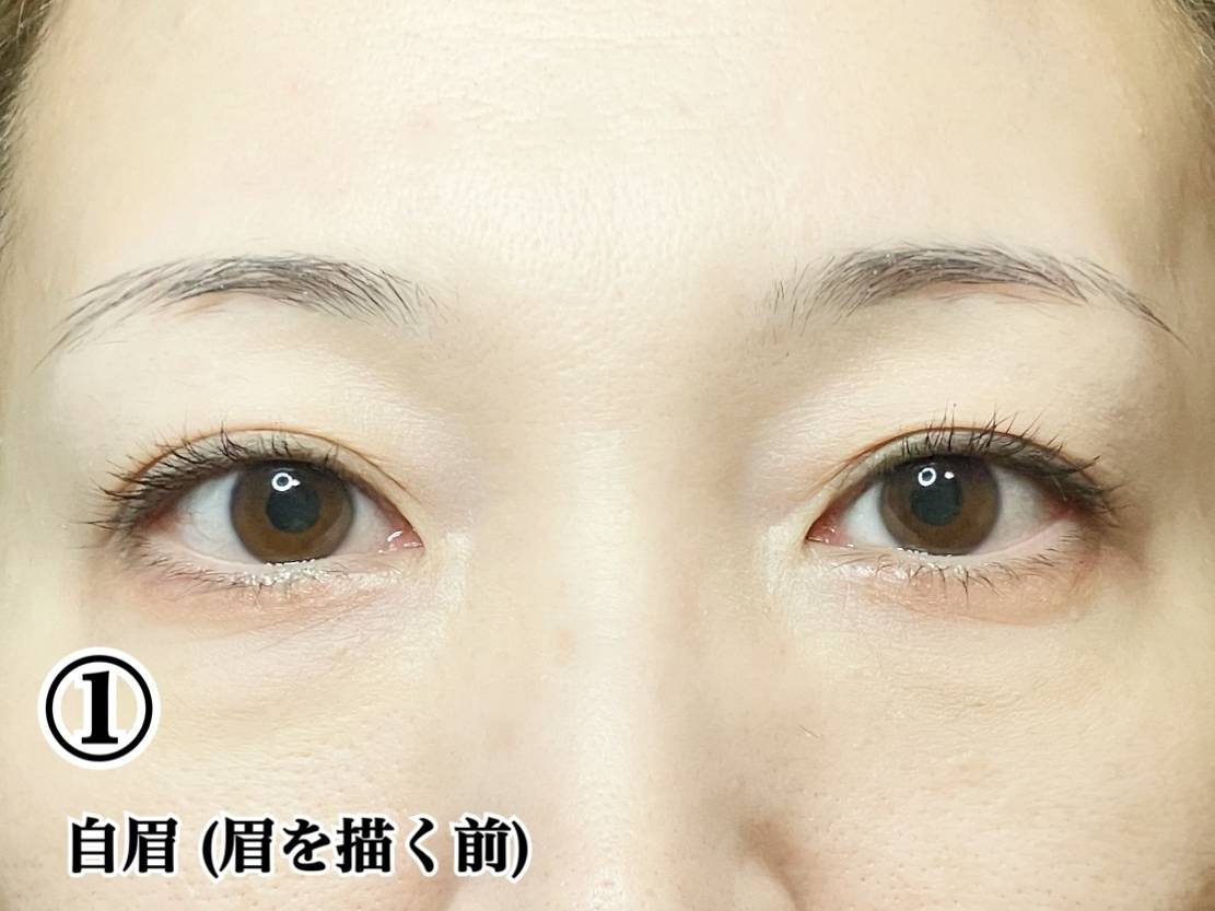 セザンヌ 超細芯アイブロウ 新色08 ビターグレージュ ①素眉 筆者目元