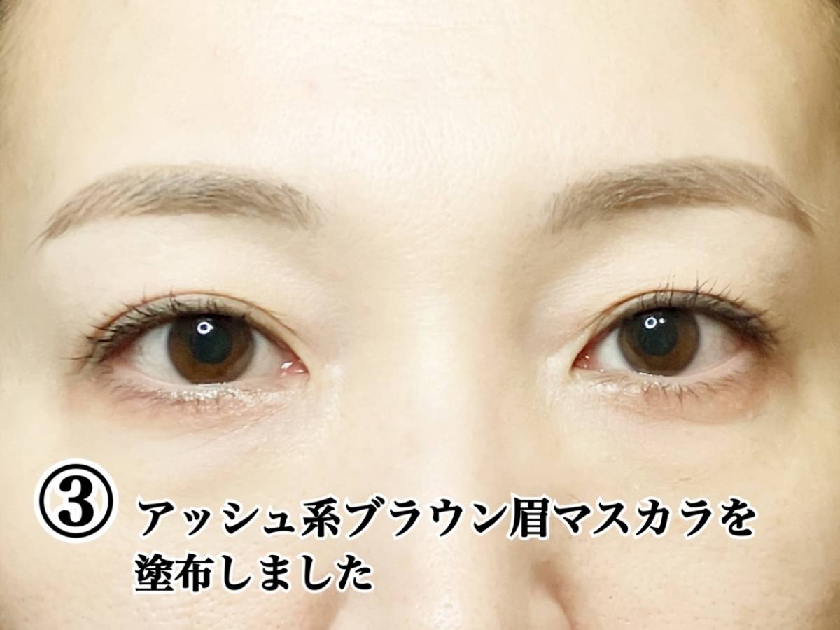 画像 セザンヌ 超細芯アイブロウ 新色08 ビターグレージュ ③眉マスカラ 筆者目元