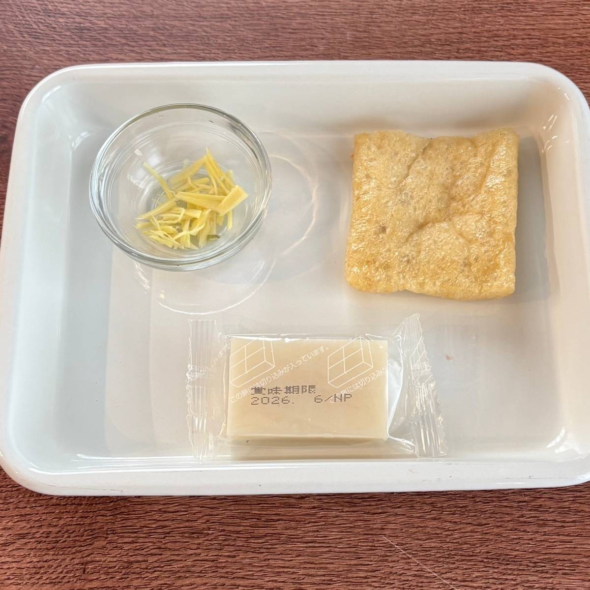 サトウ食品公式の「いなりもち」のレシピ