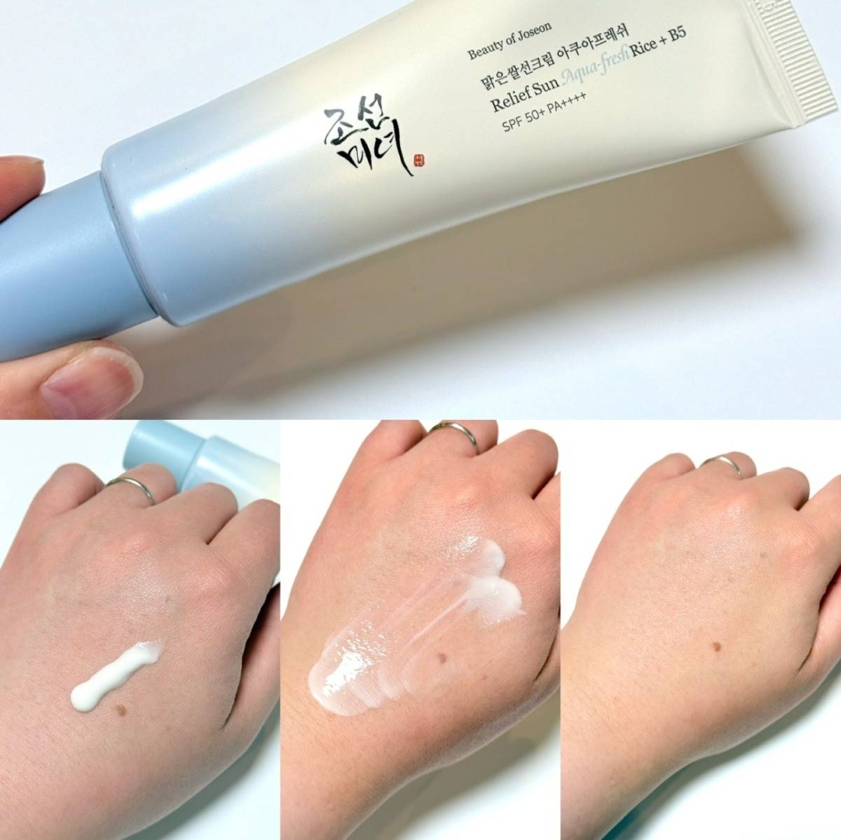 Beauty of Joseon 米サンクリーム