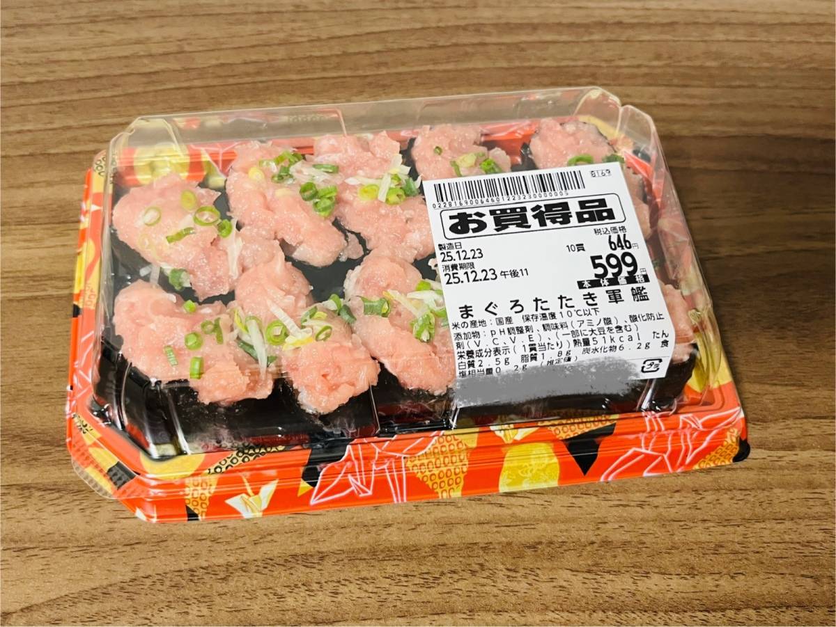 人気商品を買ってみた！