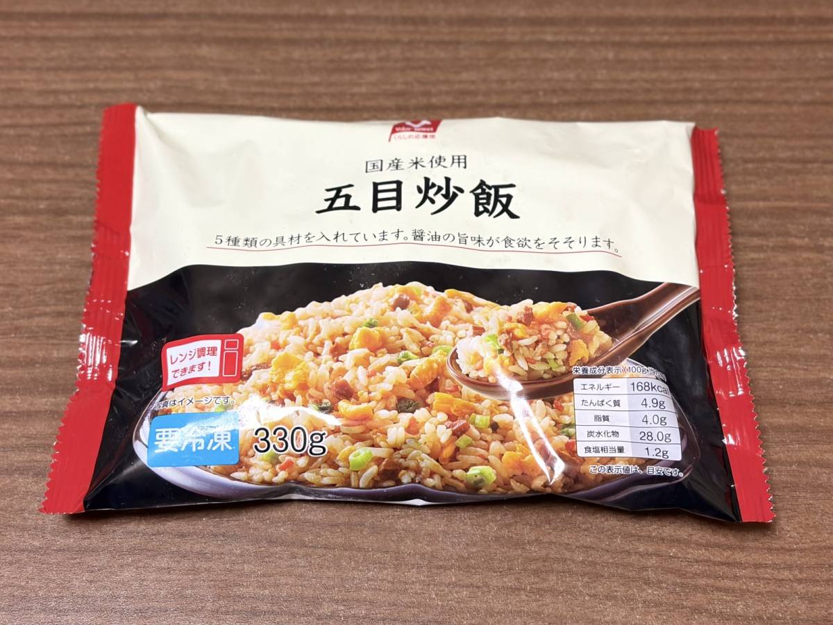 人気商品を買ってみた♪