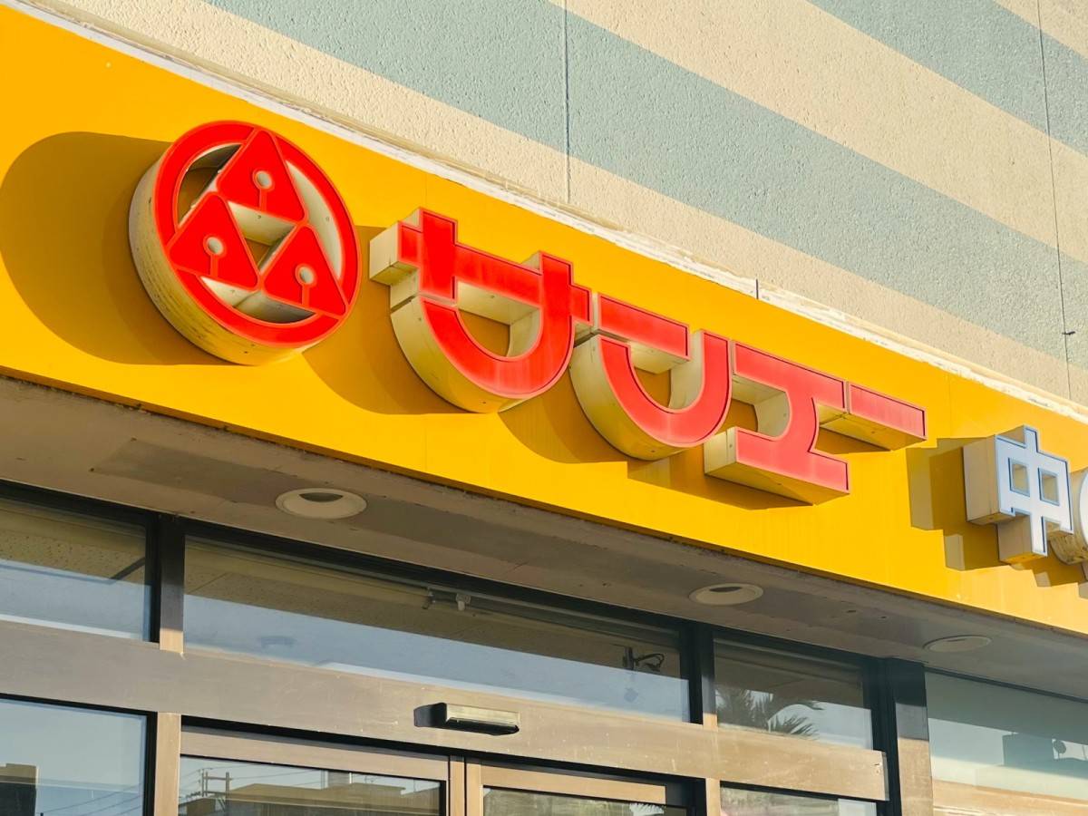 本気でスゴイ絶品だよ！