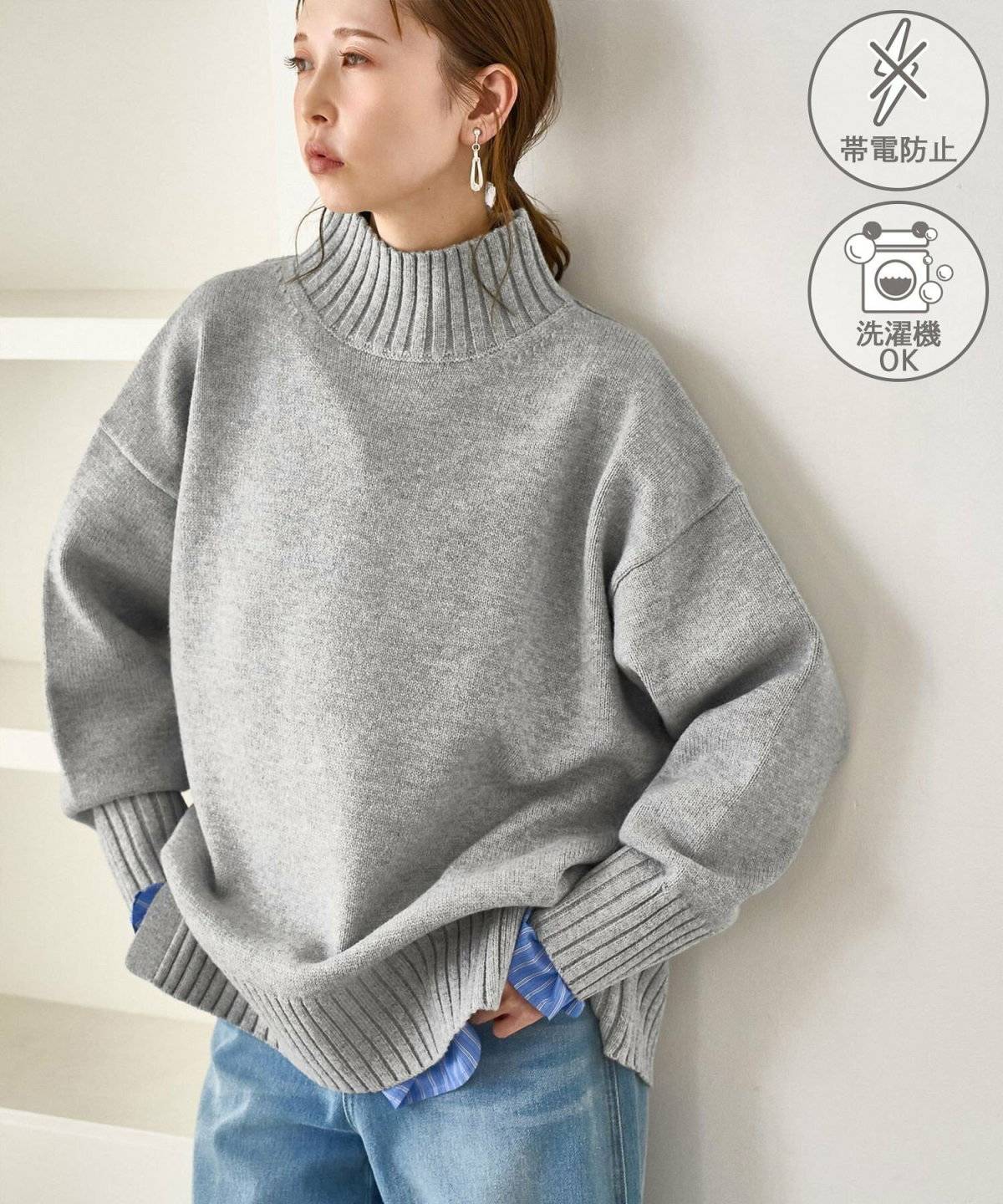 ROPE' PICNIC サイドスリットニットプルオーバー/イージーケア