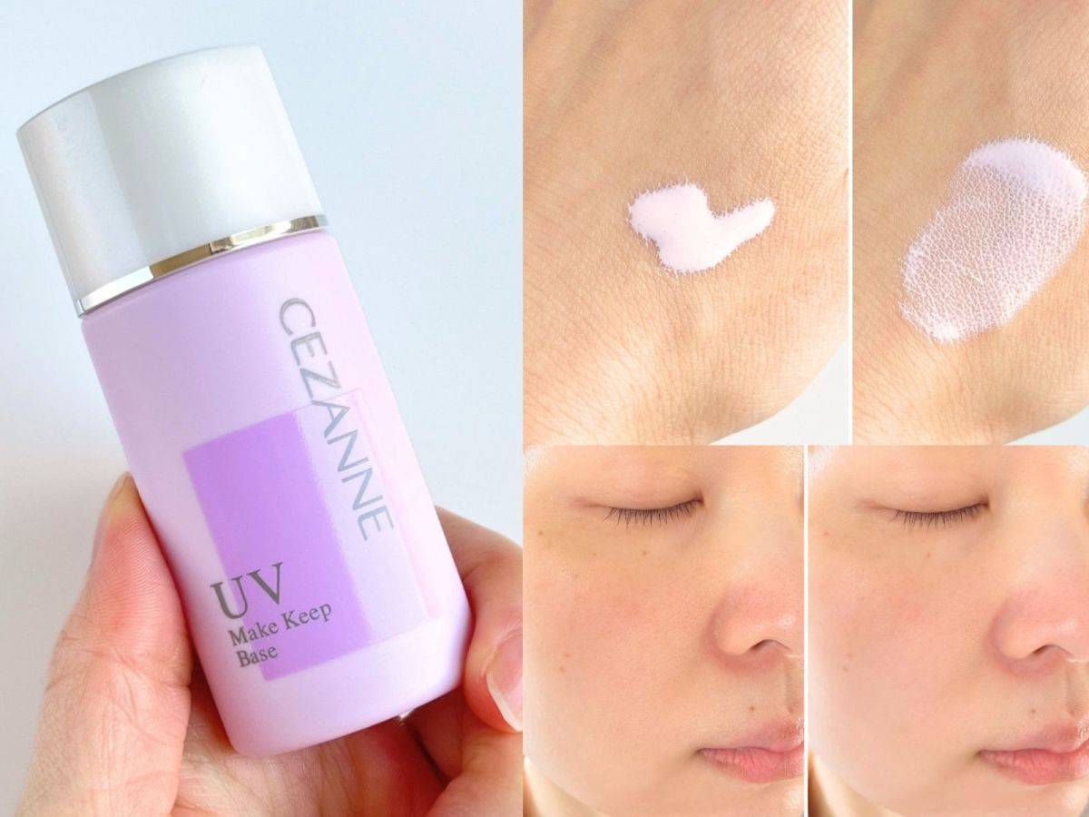 CEZANNE「皮脂テカリ防止下地」