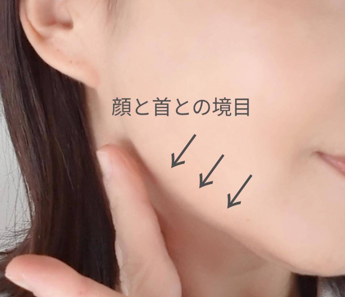 ベストカラーを選ぶ顔と首との境目