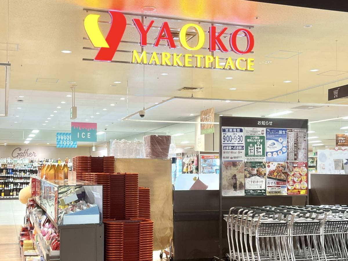 人気商品を買ってみた！