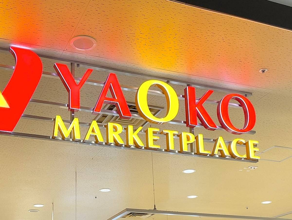 クオリティの高い一品、みつけた！