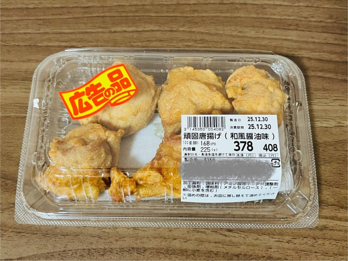 ダイレックスの人気商品を買ってみた！