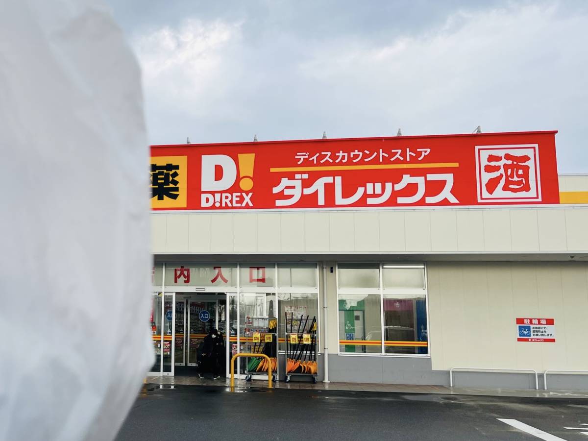 人気商品を買ってみた♪