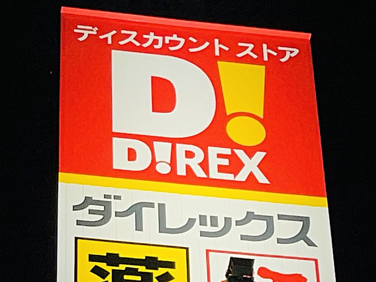飽きることなくまたリピートしたくなるような一品だよ！