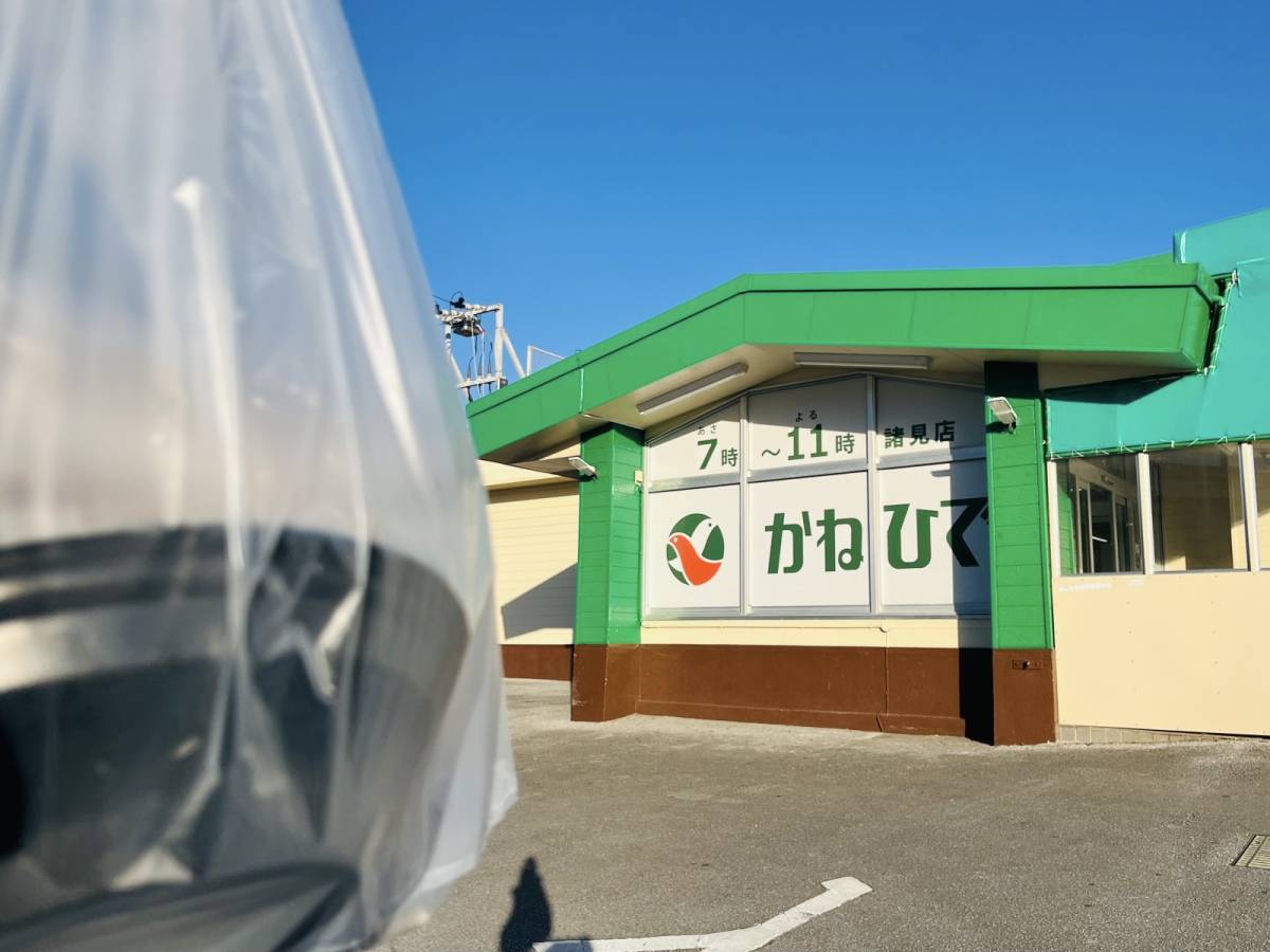 本気でスゴイ沖縄スーパー！