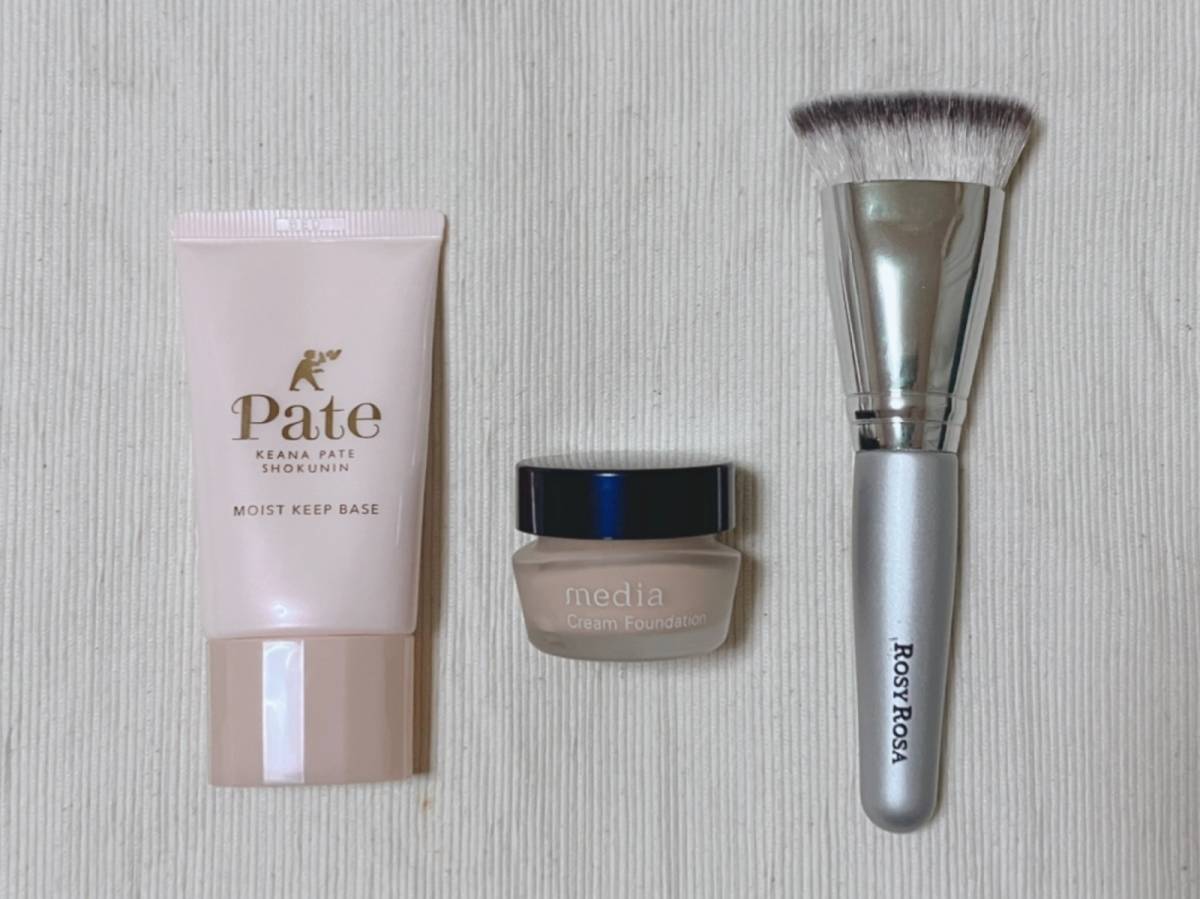media メディア クリームファンデーションN PO-B1 コンビニ限定ミニサイズ 筆者顔 塗布 使用アイテム