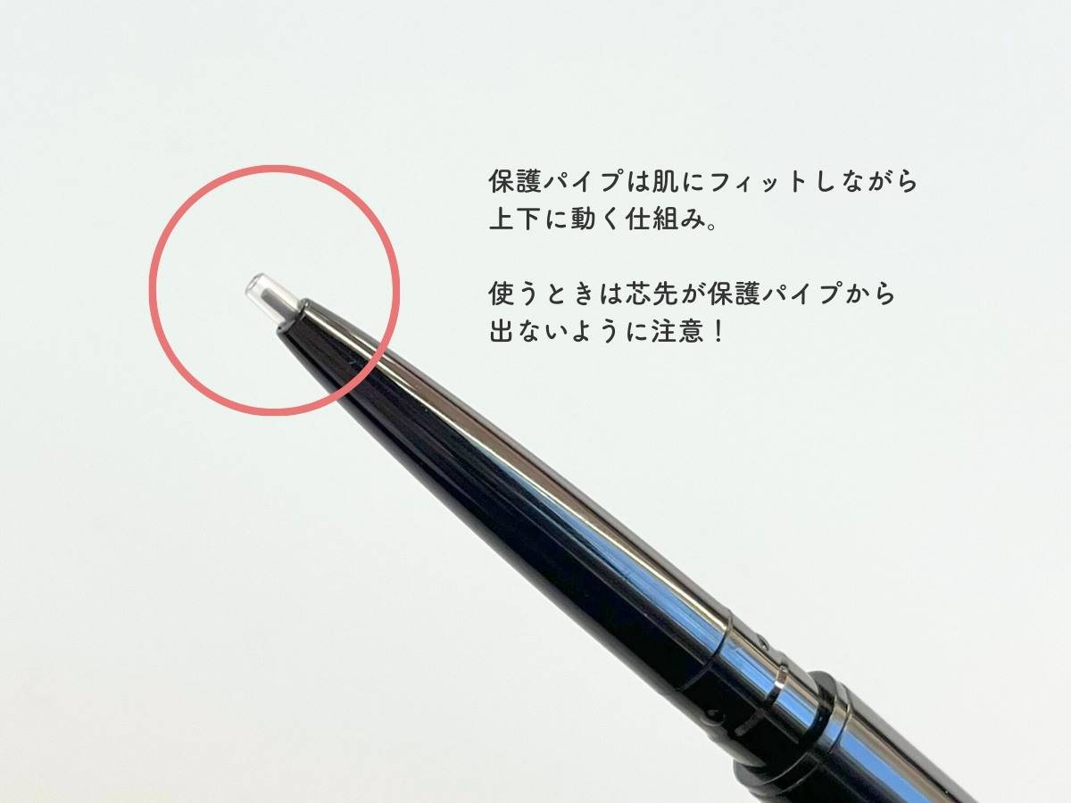 KATE アイブロウペンシルスーパースリム0.8の特徴