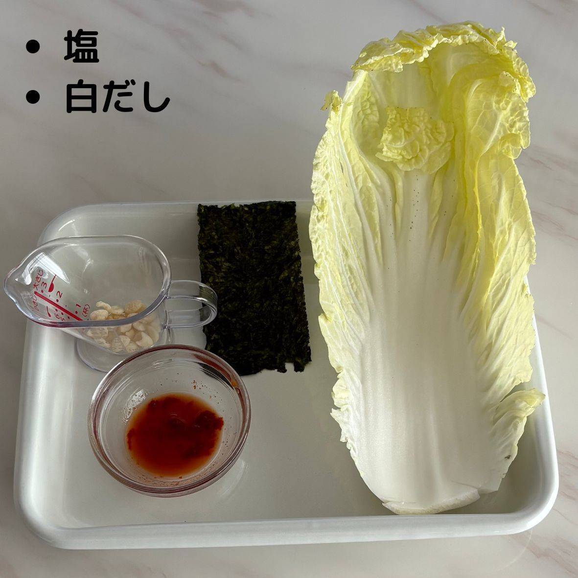 JAグループ公式の「使いきりレシピ☆白菜の芯とツナの和え物☆キムチ風味」のレシピ