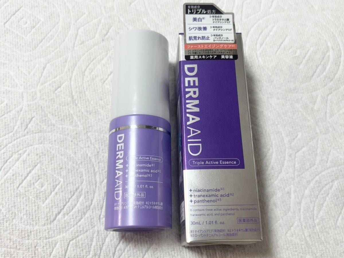 ダーマエイドのトリプルアクティブエッセンス