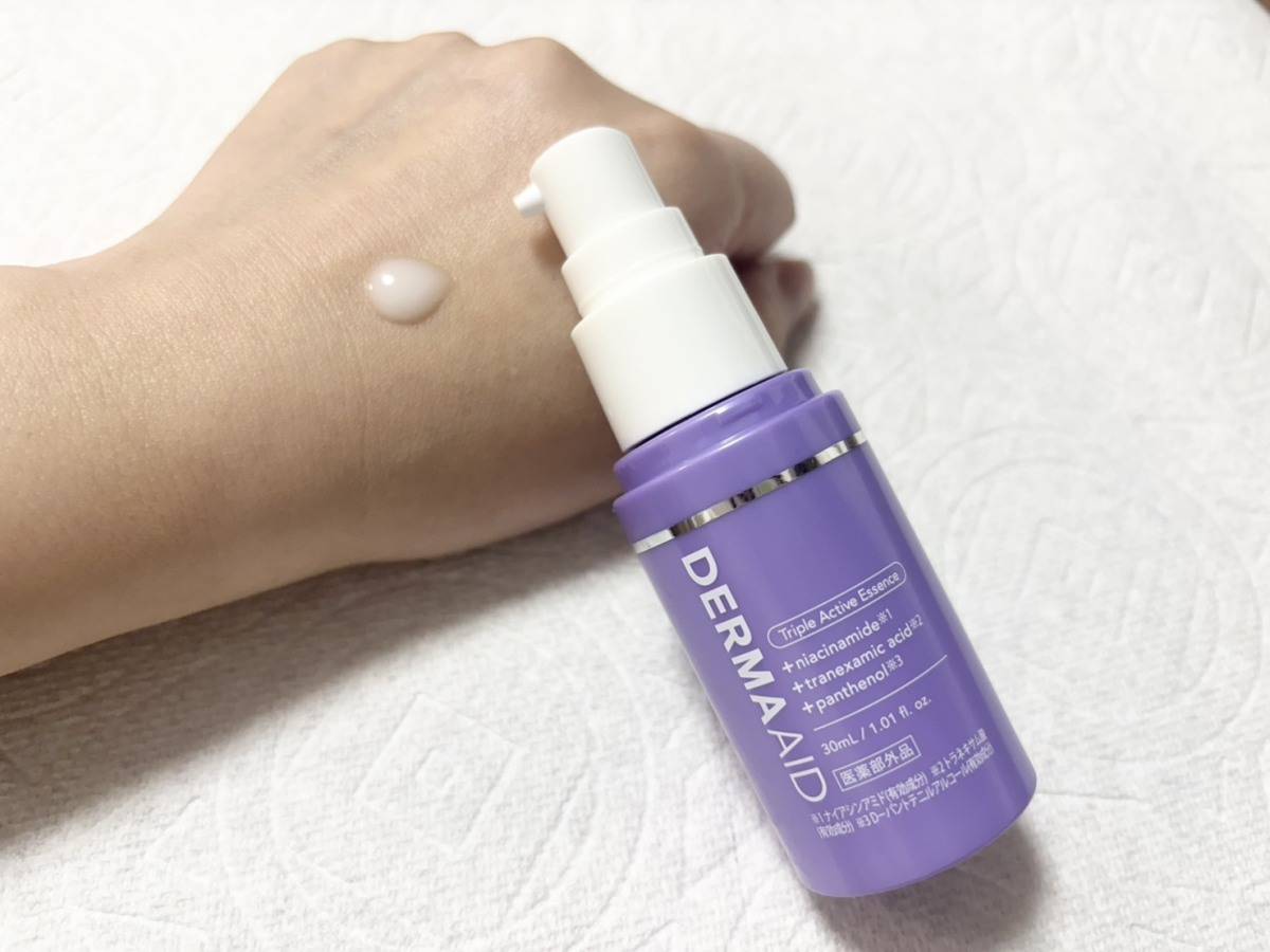 ダーマエイドのトリプルアクティブエッセンス