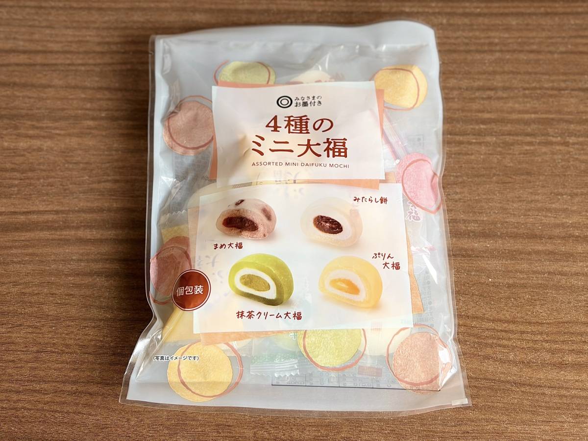 人気商品を買ってみた♪